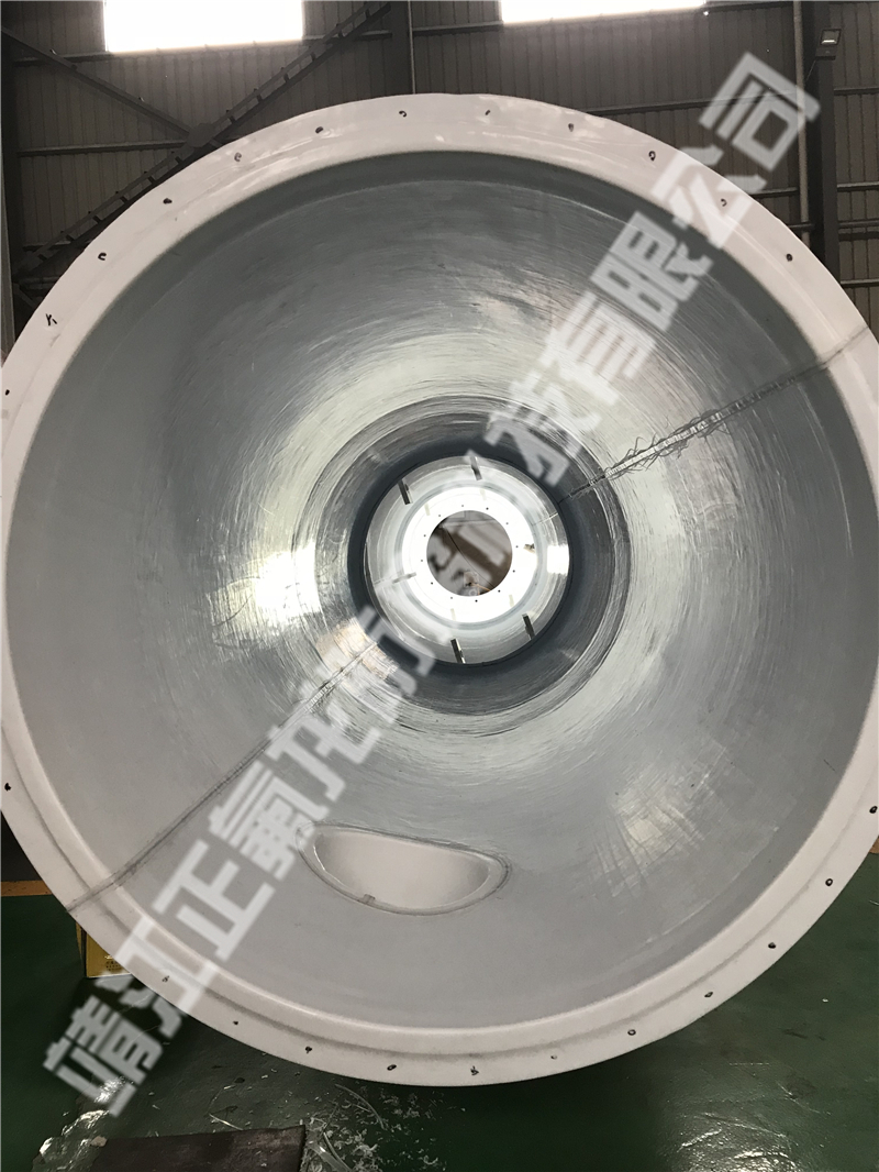 內(nèi)襯聚四氟乙烯（PTFE）大型設備